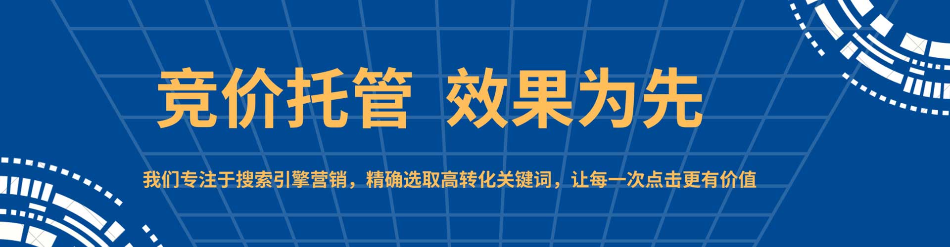 明山百度充值高返点
